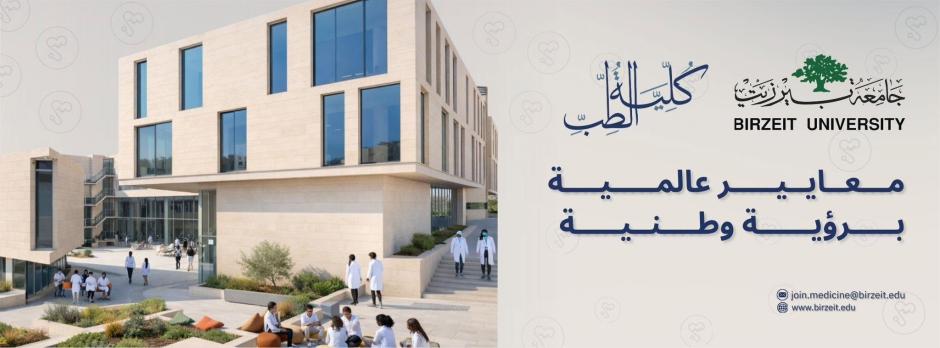 Faculty of Medicine